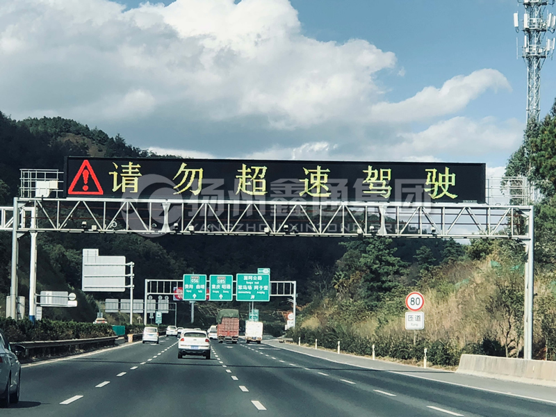 LMJ-014，情報(bào)板門架，高速龍門架